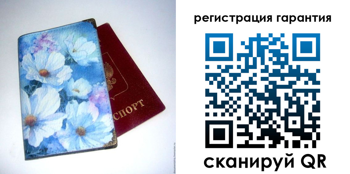 временная регистрация собственник в Ингушетии