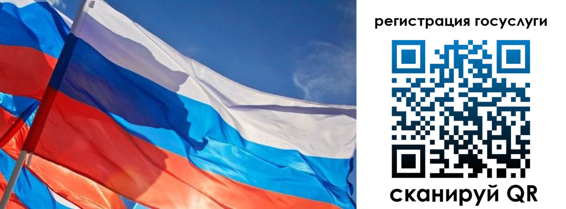 прописка иностранных граждан в Ингушетии